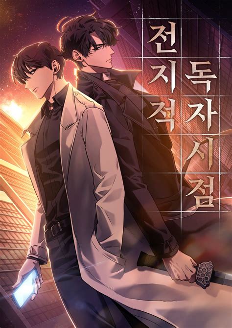 korean webtoon|네이버 웹툰